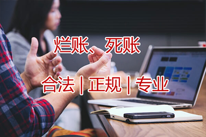 公司债务，法人责任承担？